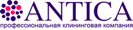 клининговая компания Антика